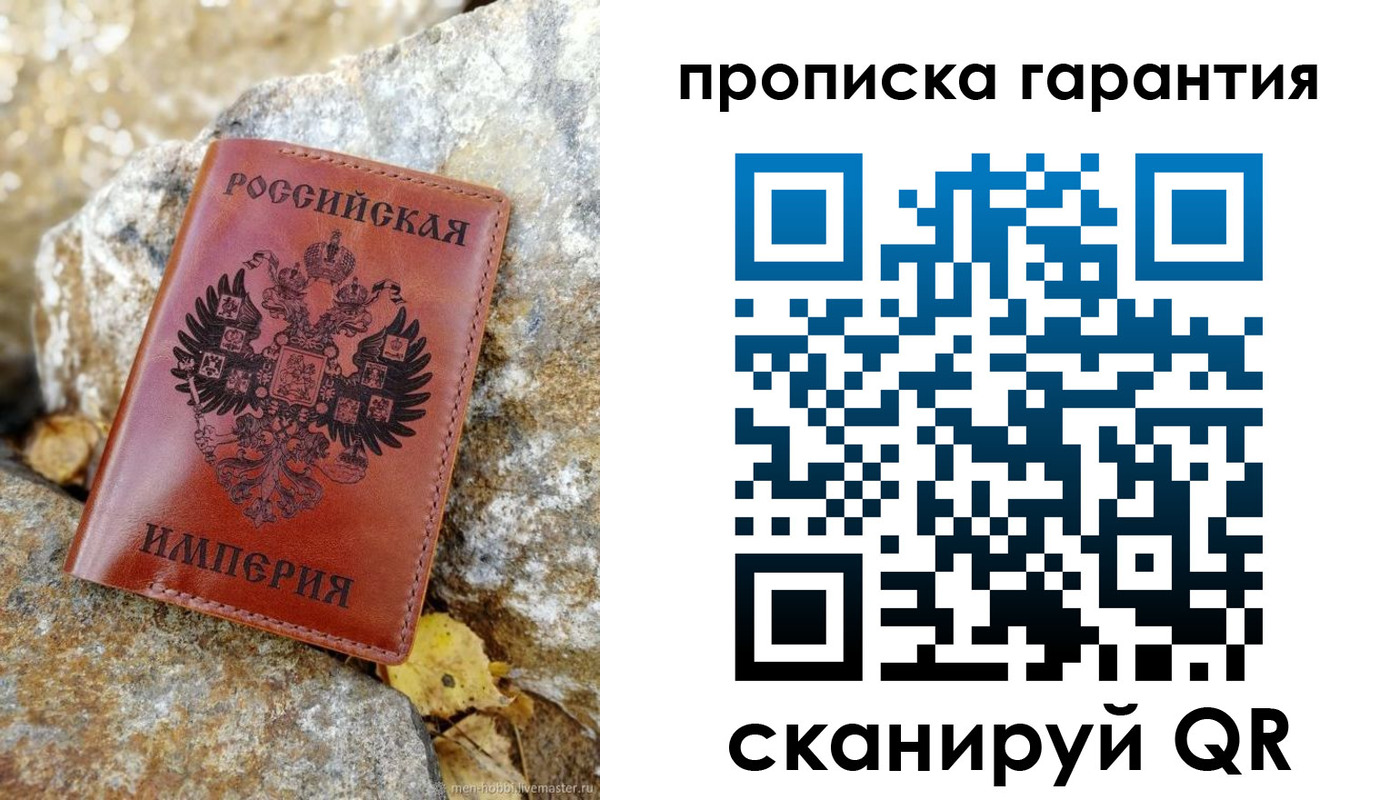 форма 3 в Ялте
